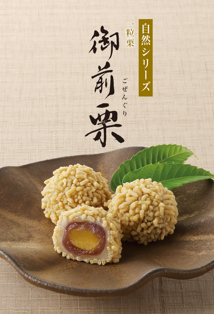 宗家 源 吉兆 庵(01)