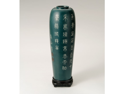 『旧家珍蔵品・明・弘治年製款・みそ釉・蓮紋瓶』極細工・置物・古賞物・中国古玩・中国古美術042191