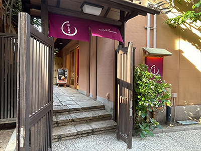 鎌倉カフェ K.MINAMOTO ORIKAの写真